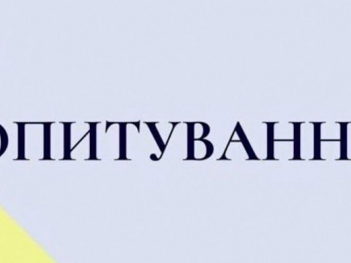 Авдіївських підприємців запрошують долучитися до опитування Мінекономіки