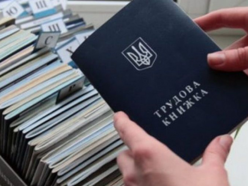 Налоговики начали искать неоформленных сотрудников