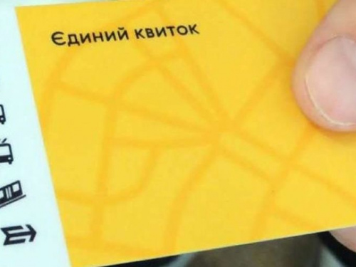 В Украине вводят единый электронный билет для всего транспорта