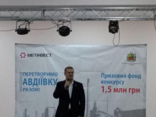 “Преобразим Авдеевку вместе!”: оглашение победителей и сюрприз от Мусы Магомедова (ФОТО+ВИДЕО)