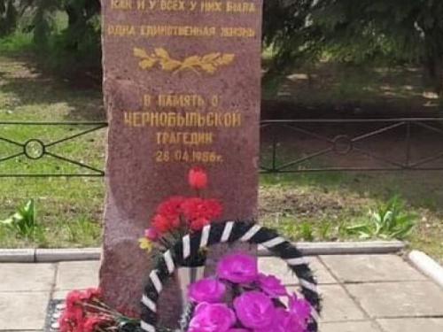 В Авдіївці відбувся урочистий мітинг, присвячений 35-тим роковинам Чорнобильської трагедії