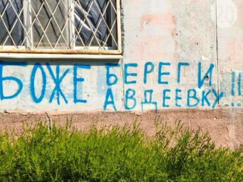 В районе Авдеевки нет "тишины"