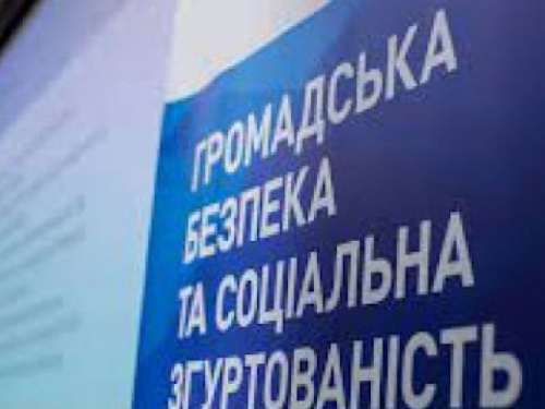 Авдіївців запрошують долучитися до роботи групи з громадської безпеки та соціальної згуртованості