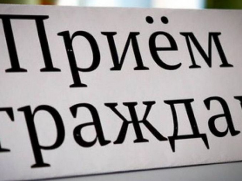 И.о. руководителя ВГА Авдеевки проведет личный прием