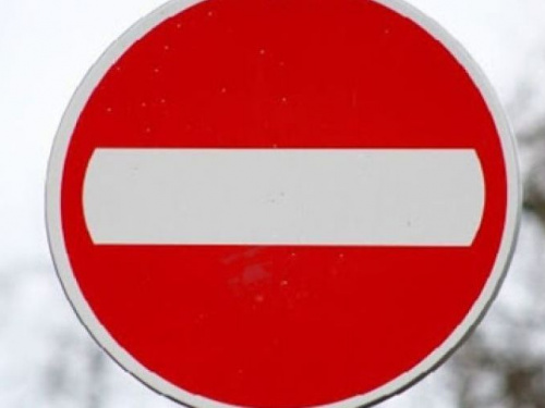 В Авдеевке на несколько дней перекроют движение по одной из улиц