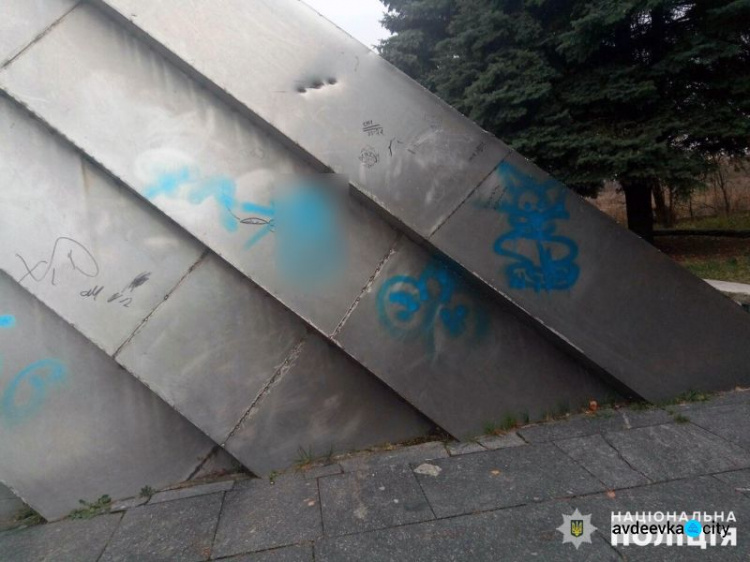 Полиция нашла вандалов, которые осквернили памятник в Авдеевке