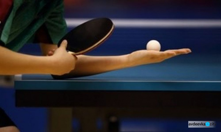 Авдеевцев приглашают на турнир по настольному теннису