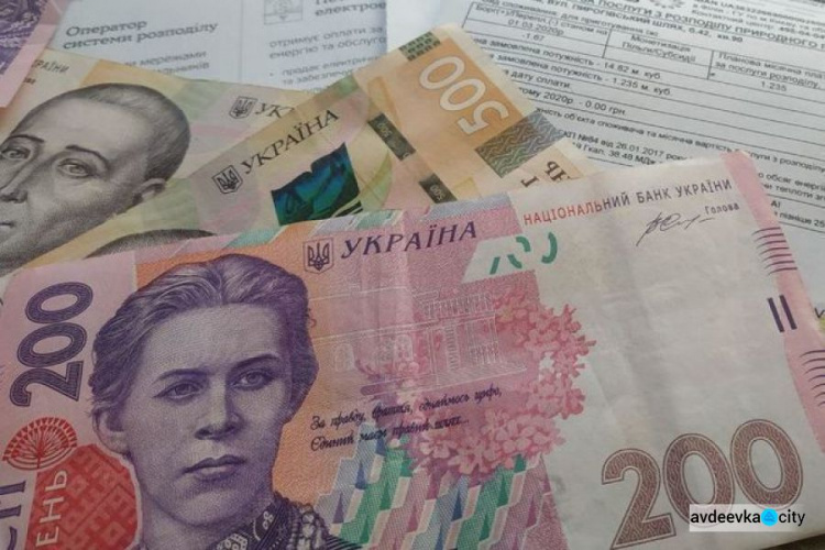 Льготы на услуги ЖКХ получают почти 2 млн украинцев: кто из авдеевцев может не платить за коммуналку