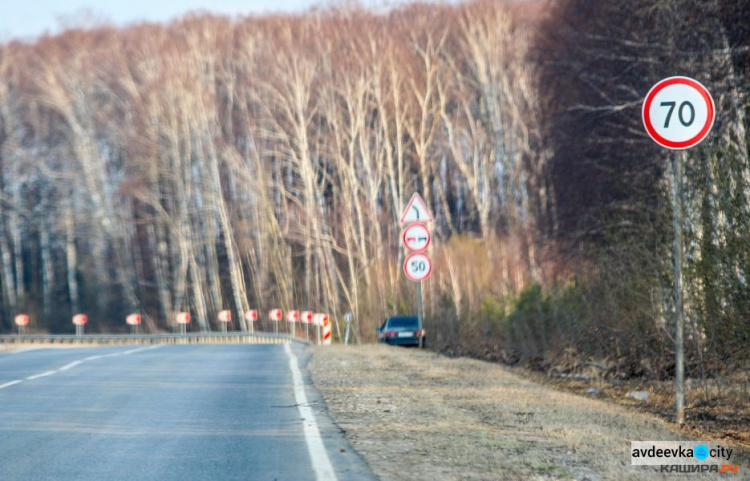 Вниманию авдеевских автолюбителей: с 1 ноября в Украине изменятся некоторые дорожные знаки