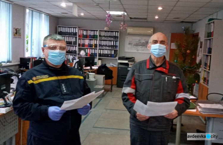Спасатели Авдеевки напомнили заводчанам правила поведения с потенциально опасными предметами