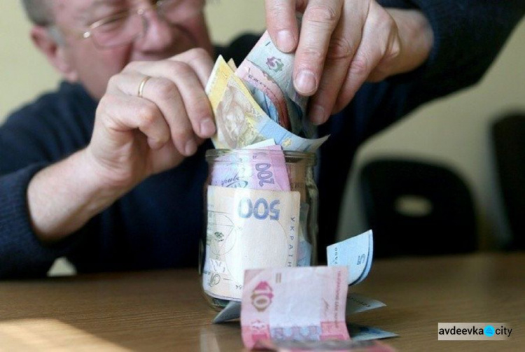 Специалисты уверены: Украина не готова к введению накопительной пенсии
