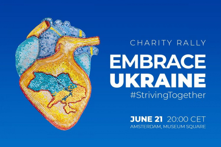 Сьогодні в Амстердамі відбудеться благодійний телемарафон на підтримку України Embrace Ukraine