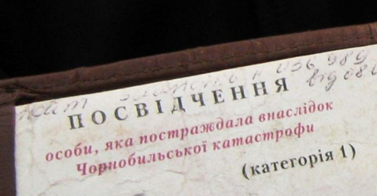 В Авдіївці інвалідам-чорнобильцям змінили порядок видачі посвідчень