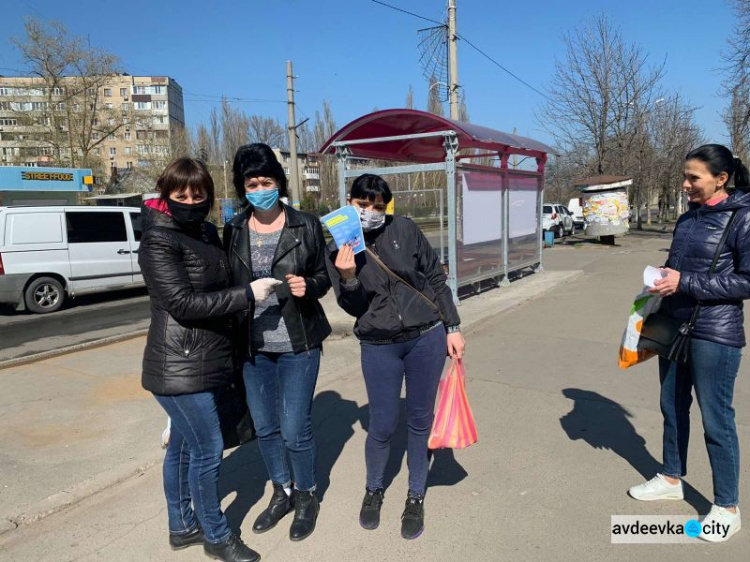 Авдеевские коксохимики и полицейские объединились в борьбе против коронавируса (ФОТОФАКТ)