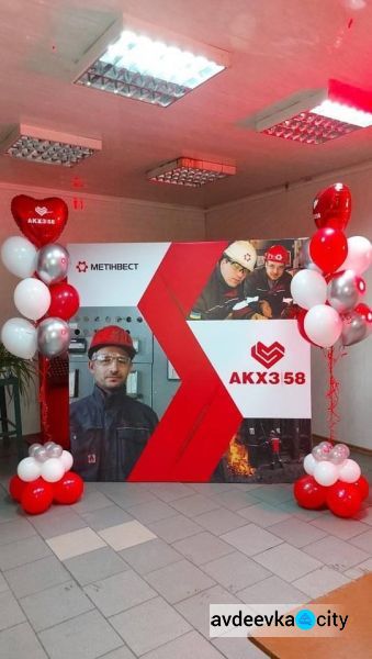 Авдеевский коксохимический завод отметил 58-летие: победы и достижения