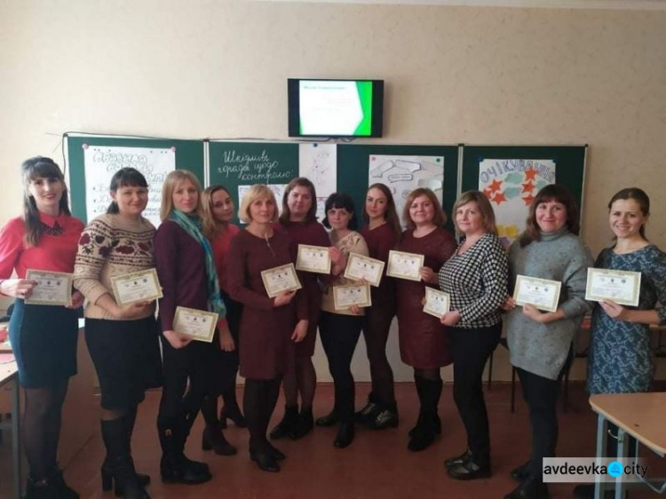 Учителя Авдеевки приняли участие во Всеукраинском семинаре-тренинге