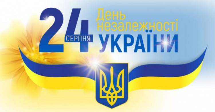 День Незалежності України: як святкуватиме Авдіївка