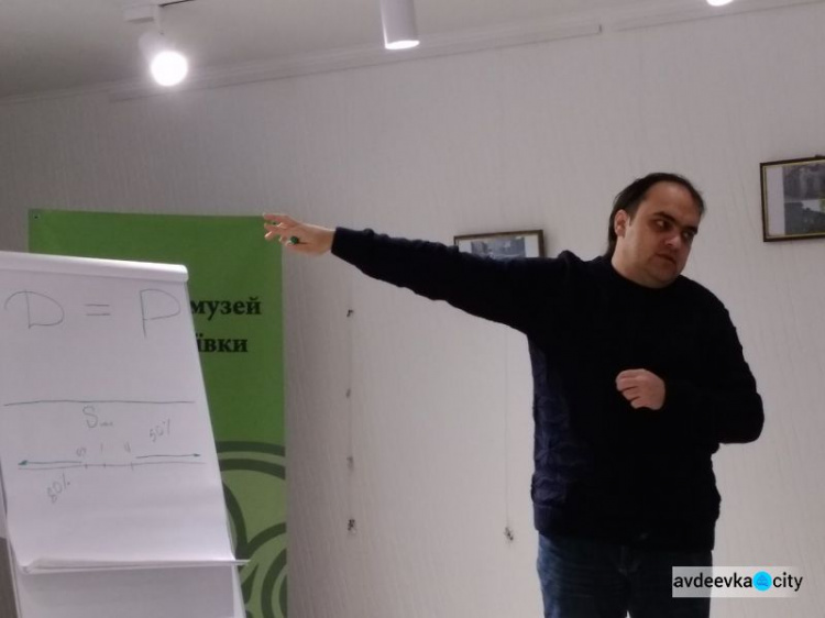 В Авдеевке разбирались в особенностях местного бюджета (ФОТО)