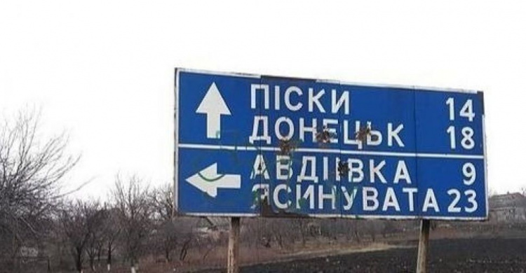 Более 40 тысяч человек убиты и ранены на Донбассе