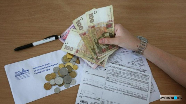 В Украине появится третья платежка за газ: за что еще будем платить
