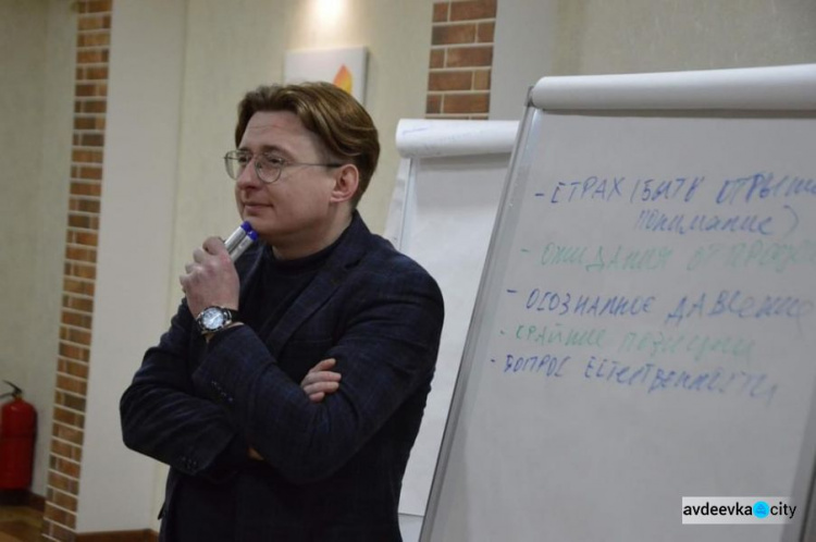 По инициативе ОО "Авдеевка.Платформа совместных действий" стартовал трехдневный тренинг (ВИДЕО)