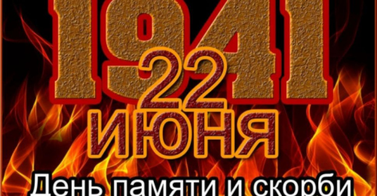 Траурные мероприятия пройдут в Авдеевке в пятницу