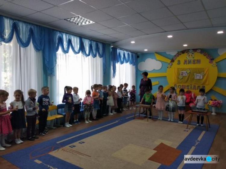 В Авдеевке отметили день дошкольного работника (ФОТО)
