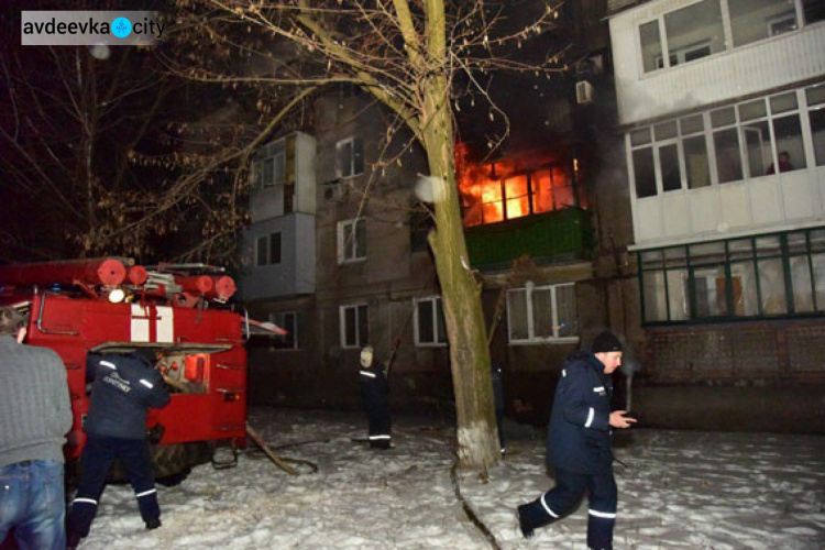 Полицейские спасли жителей горящей многоэтажки в Авдеевке