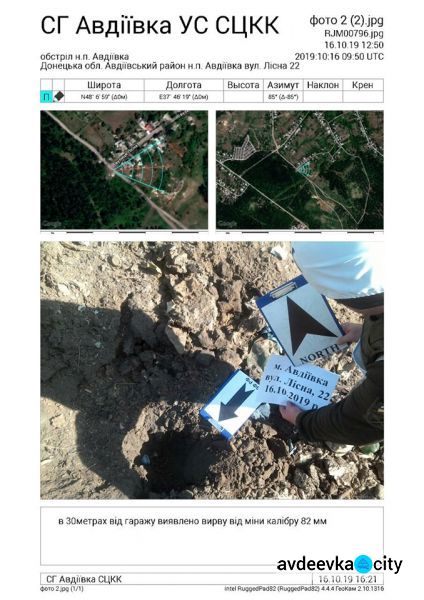  Два дома в прифронтовой Авдеевке получили повреждения в результате обстрела