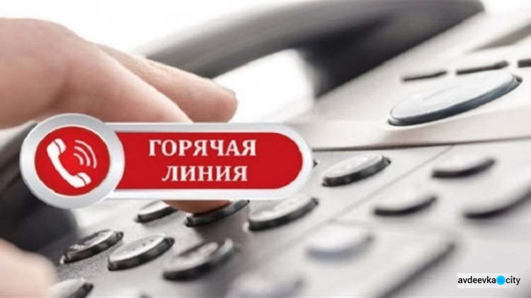 Жители Авдеевки могут получить консультацию касательно коронавируса на городской «горячей линии» 