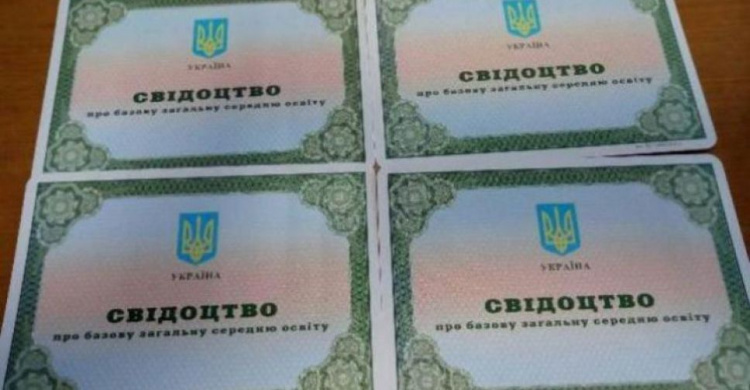 170 девятиклассников Авдеевки получили свидетельства о базовом среднем образовании