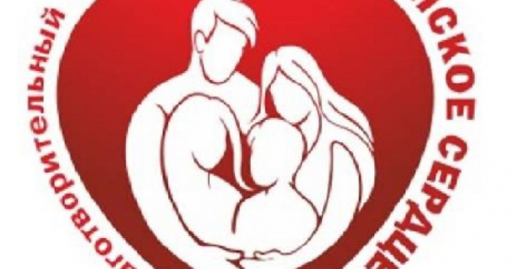 Авдеевцев призывают не замалчивать бытовое насилие