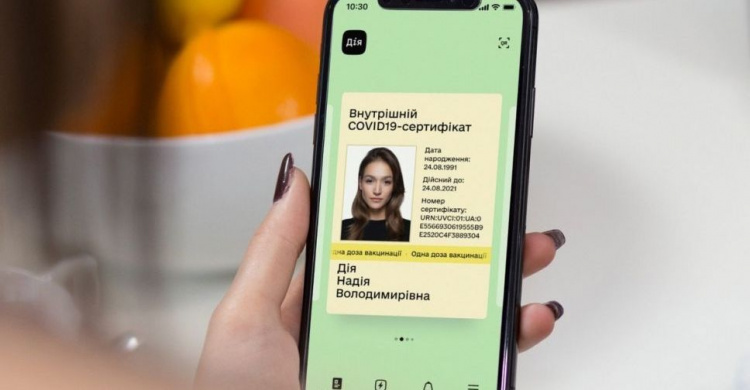Как авдеевцам исправить ошибки при получении COVID-сертификата: самые простые способы