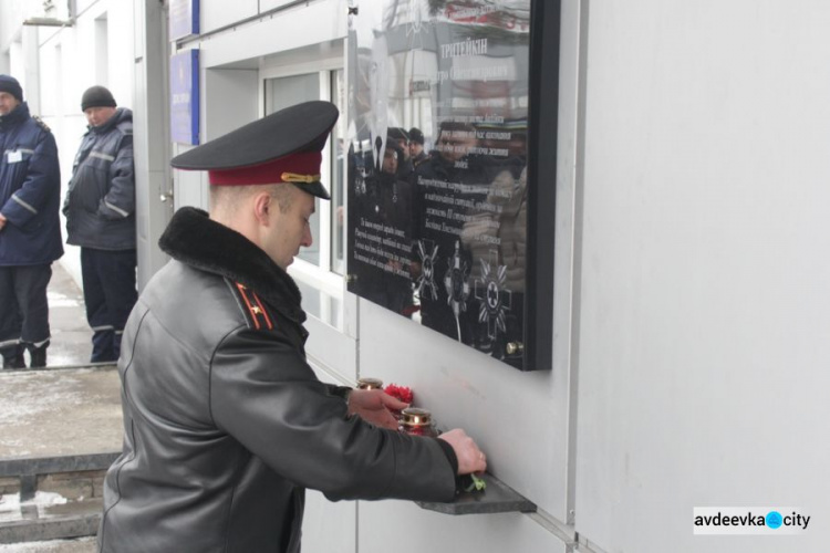 Авдеевка почтила память погибшего героического спасателя Дмитрия Тритейкина (ФОТО)
