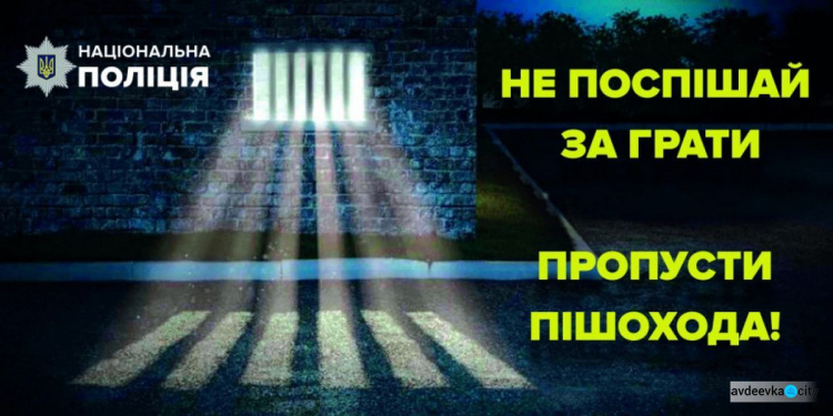 В Донецкой области более ста человек погибли в ДТП с начала года