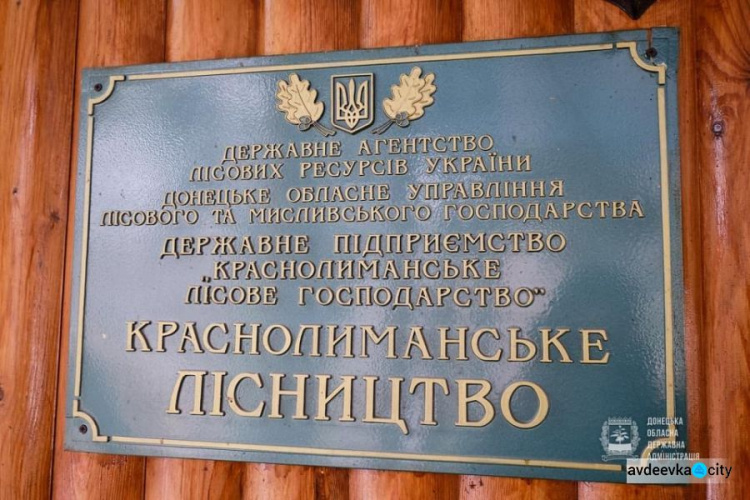 В Лимані побудують регіональний лісовий насіннєво-селекційний центр