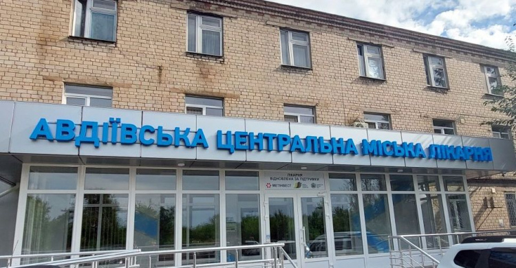 Метінвест інвестував у розвиток системи охорони здоров'я в Авдіївці понад 50 млн гривень