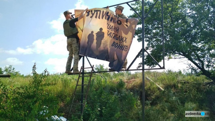 У "симиков" нет отдыха: порядок возле мемориала "Промка" наведен, продукты в прифронтовые поселки доставлены (ФОТО)