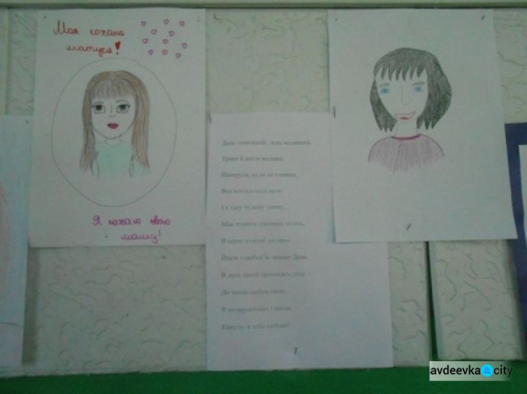 Авдеевские дети присоединились к празднованию Дня матери