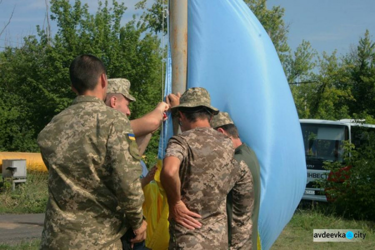 Фотофакт: на въезде в Авдеевку подняли огромный флаг