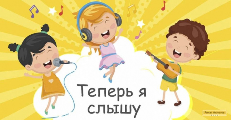 Изменились критерии для получения помощи по некоторым проектам Фонда Рината Ахметова