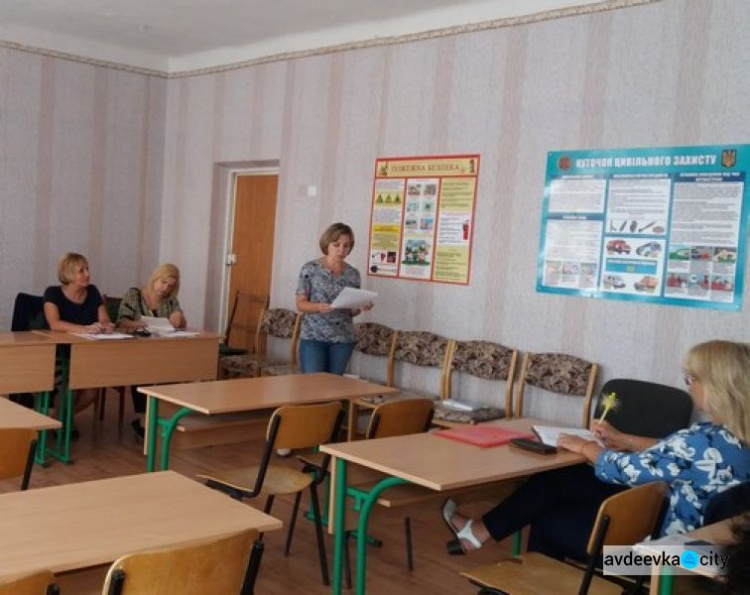 В Авдеевке решали, как остановить «несовершеннолетнюю преступность»
