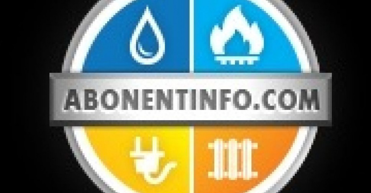 Потребители Авдеевского ПУВКХ могут свериться и оплатить услуги онлайн