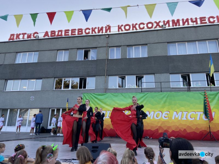 Авдеевцы с размахом отпраздновали День города