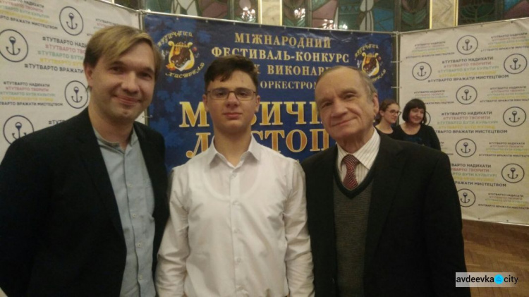 Іван Горлачов з Авдіївки став першою скрипкою симфонічного оркестру (ФОТО)
