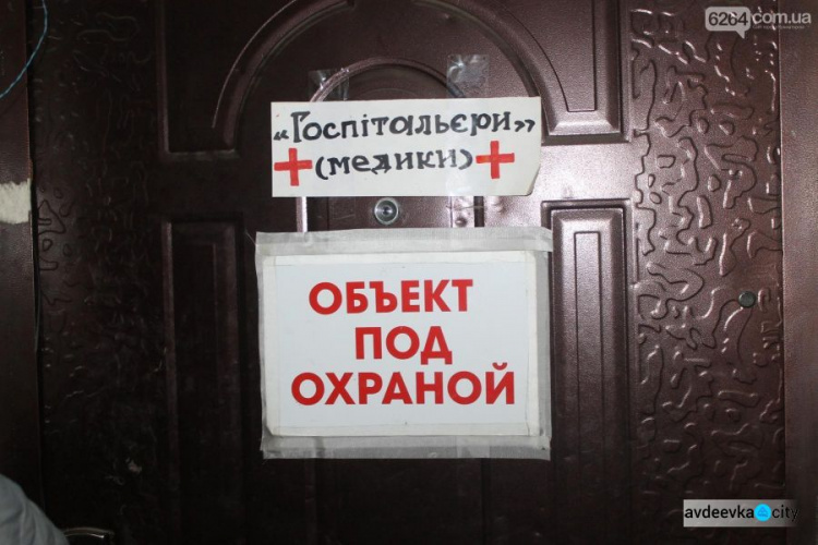 Роковые легенды Авдеевки: фоторепортаж