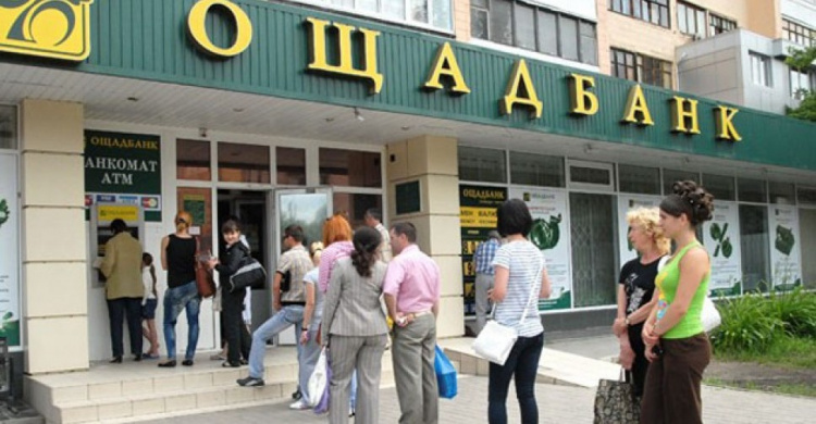 Авдеевский «Ощадбанк», пострадавший от кибератаки, возобновил работу
