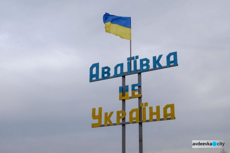 До 23 декабря состоятся испытания газопровода «Очеретино-Авдеевка» (ФОТО)