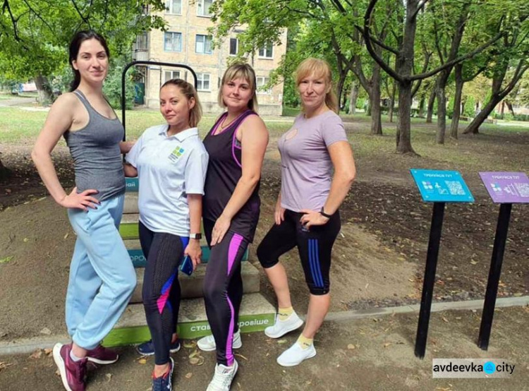 Вихідні в активному парку Авдіївки пройшли з користю для здоров'я (ФОТО)