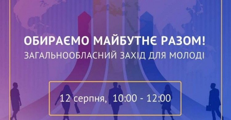 В Авдіївці молодь обиратиме майбутню професію на ярмарку вакансій